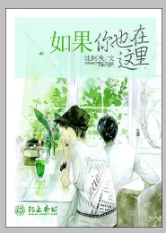 重生之我的1999