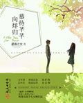 墨少夫人她是全能大佬