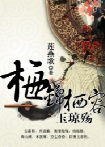 情毒林静言