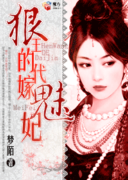 瑪雅小說轉載