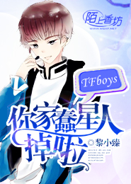魂入血灵