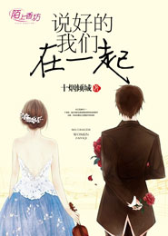 嫡女谋:王爷请赐教