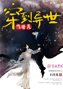 找官场小说官策