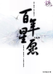 2007布鲁斯.威利斯大片《完美陌生人》DVD中字