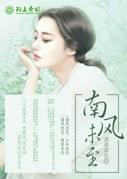 穿成替身小师妹