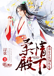 女神錄