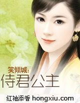 注册阴阳师