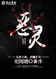 医武神相txt下载八零