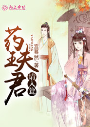齊天大性久大戰