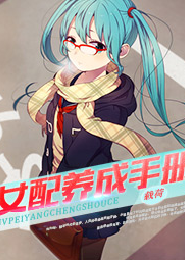 玉名みら