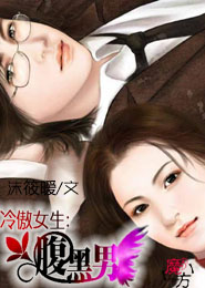 桃运透视神医
