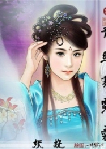 陆执叶不语小说名字