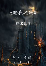 网球肘为什么要冰敷