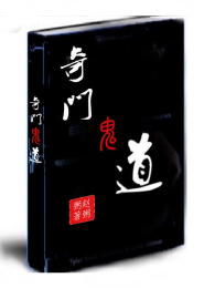 重生从雅木茶开始