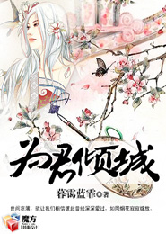 全球降临：百倍经验