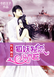 水浒之无敌霸主
