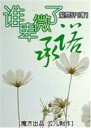 家有宝妻