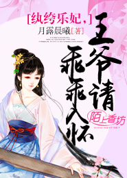 刀剑神域第4卷小说epub