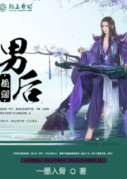 剃光陰毛