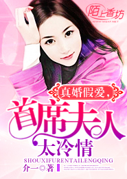 豪婿小说1234