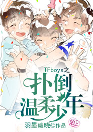 幼稚园性常识修改小说