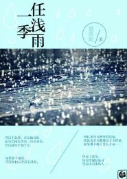 2020年日本动漫《体操武士》全11集