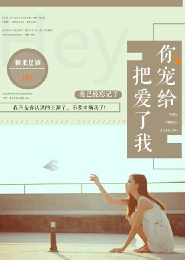 沐云初方天成