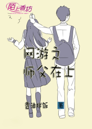 同伙结婚