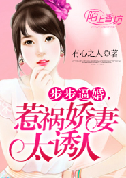 夏樹唯