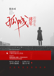 07香港最新爆笑大片《单身部落》DVD中字