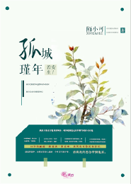 北京师范大学出国