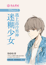 修仙進行中