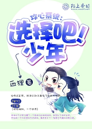 罪与罚韩国漫画在线阅读