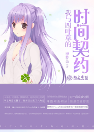 超高級國王遊戲在線觀看