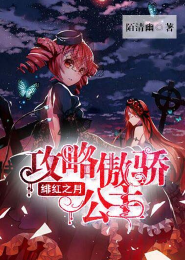 墨子传