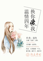 小魔女花铃恋爱小说