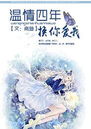 逆成长巨星