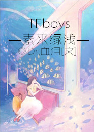 獨家披露小說