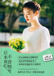 剑仙重生在末世