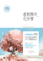 孌童案