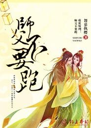 将军追妻火葬场无关风月