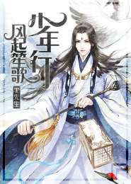 天魔神譚下載
