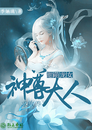 胖熟婦