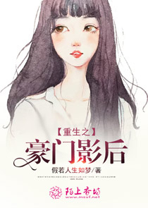 女主带系统穿越复联