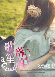 舞力全开中文歌曲目录