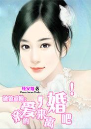 掉马后我成了宠妃