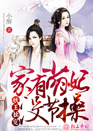 大秦帝國之縱橫快播