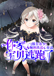 明歡歡小說免費閱讀