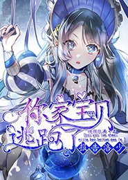 绝美小妻子愿得一人心