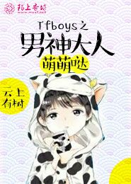 重回母體的溫暖